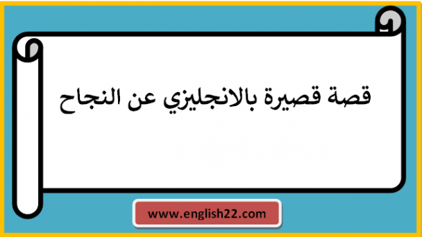 هوايات بالانجليزي